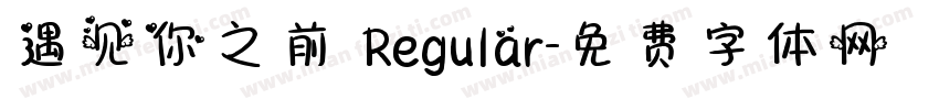 遇见你之前 Regular字体转换